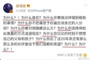 吃瓜娱乐圈网友评论,网友热议明星动态，揭秘幕后真相